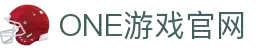 ONE游戏官网-皇马巴塞赞助商